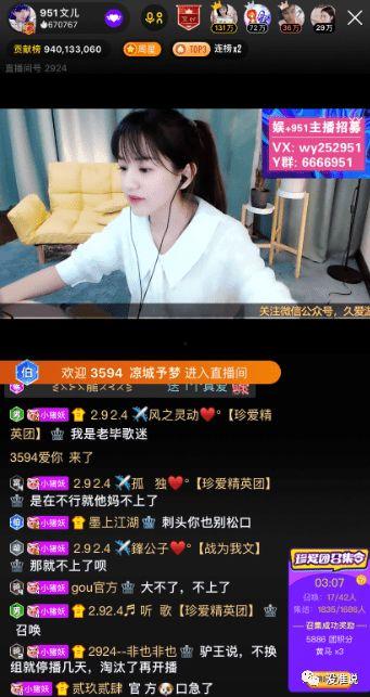 直播间爆料大哥是谁啊视频,大哥究竟是谁？  第3张