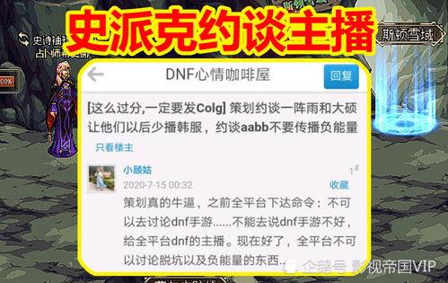 舅舅直播爆料视频,独家爆料背后的惊人真相  第1张