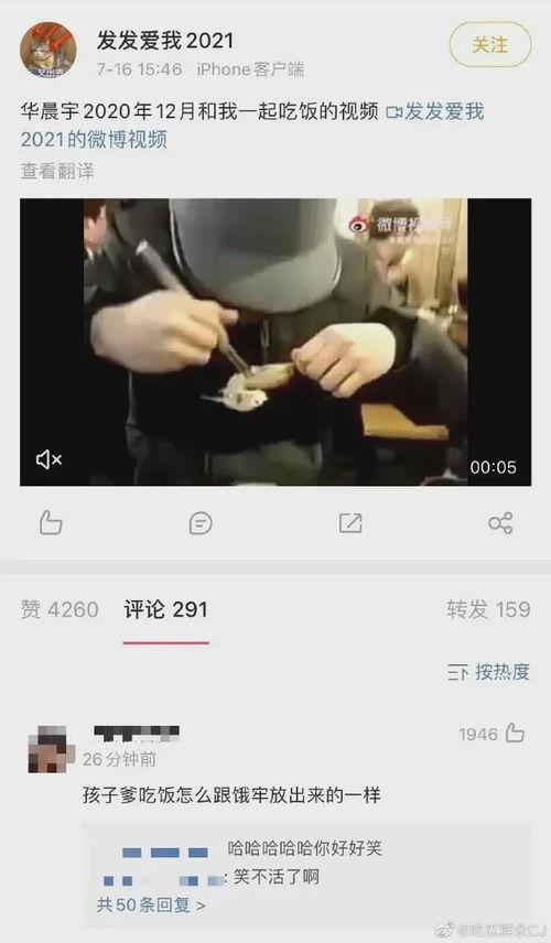 娱乐圈爆料照片真实吗,真相还是虚构？  第3张