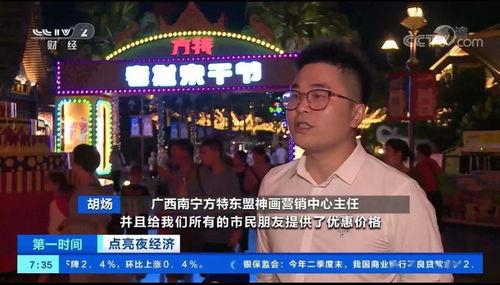 南宁夜场黑店爆料视频,视频曝光惊人内幕  第1张