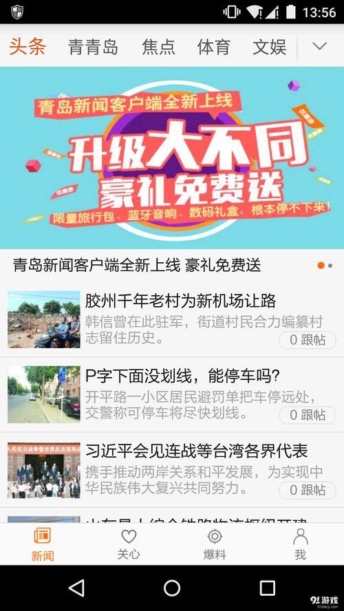 新闻爆料小组名称大全集,探寻媒体力量背后的神秘团队  第2张