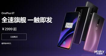 oneplus最新爆料,颠覆性新机即将亮相，性能与设计双升级！”  第3张