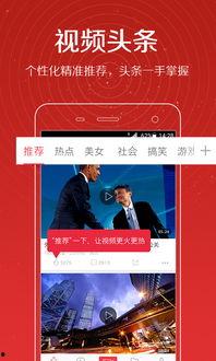 爆料视频集锦下载免费  第2张